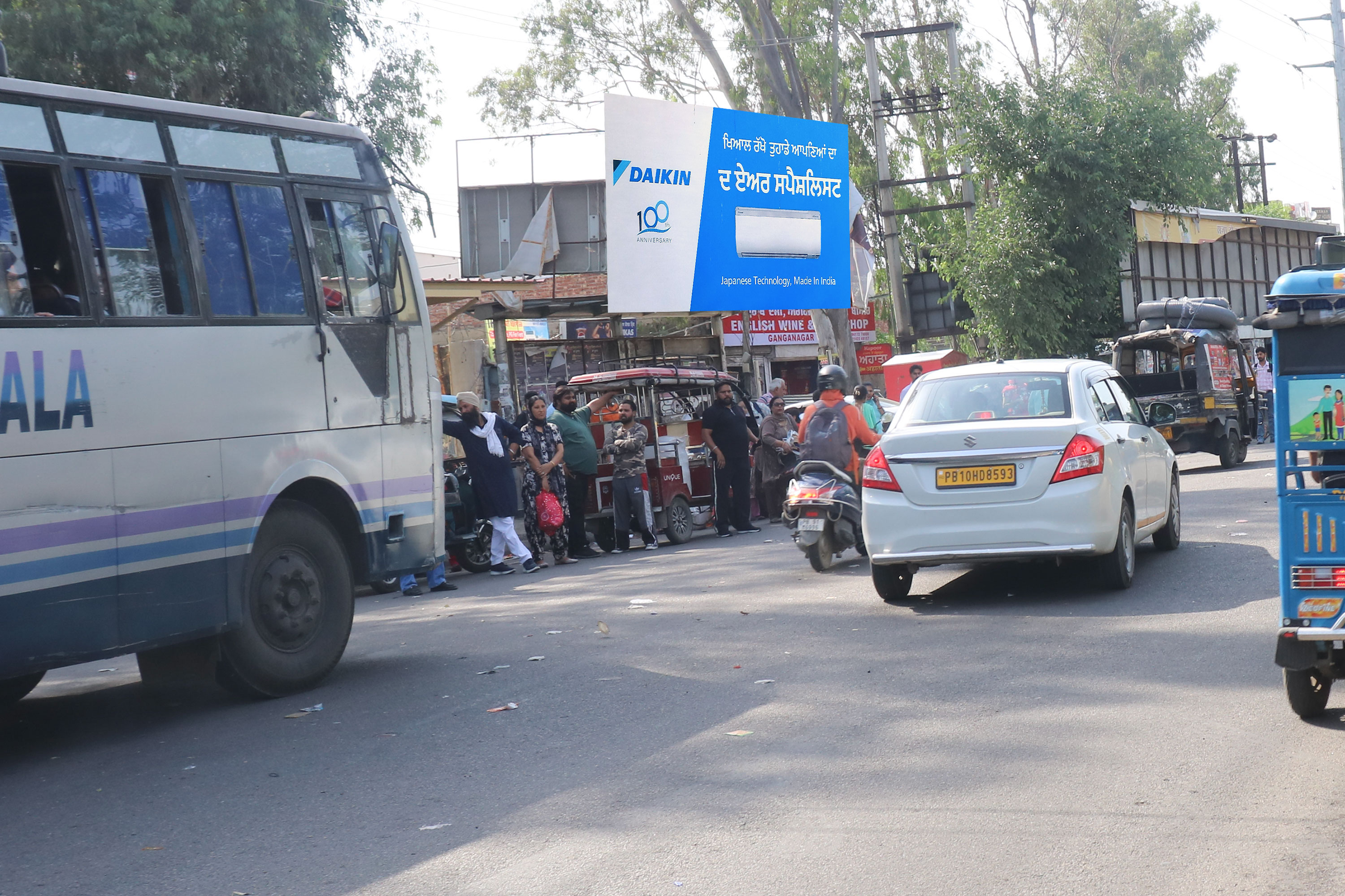 Jalandhar Bypass Chowk